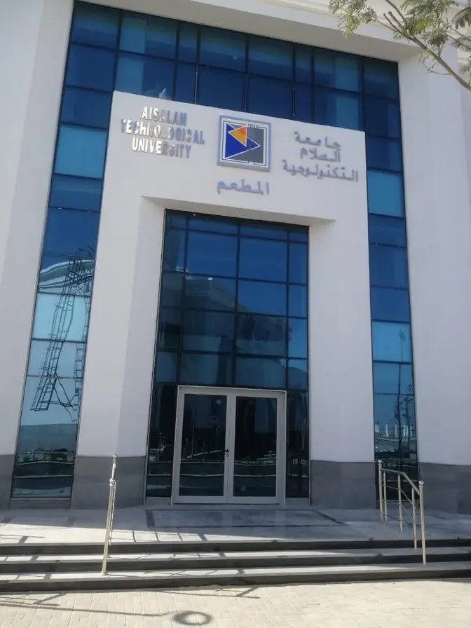 King Salman University